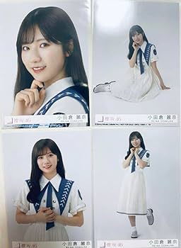 Amazon.co.jp: 櫻坂46 小田倉麗奈 自業自得 初回盤 生写真